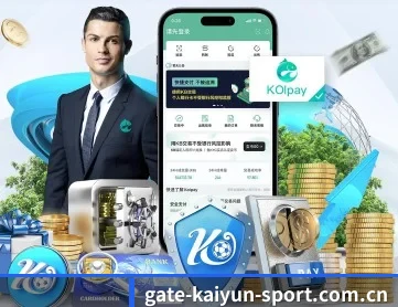 开云体育APP下载-官方应用 APP